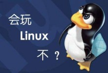 Linux Crontab 定时任务